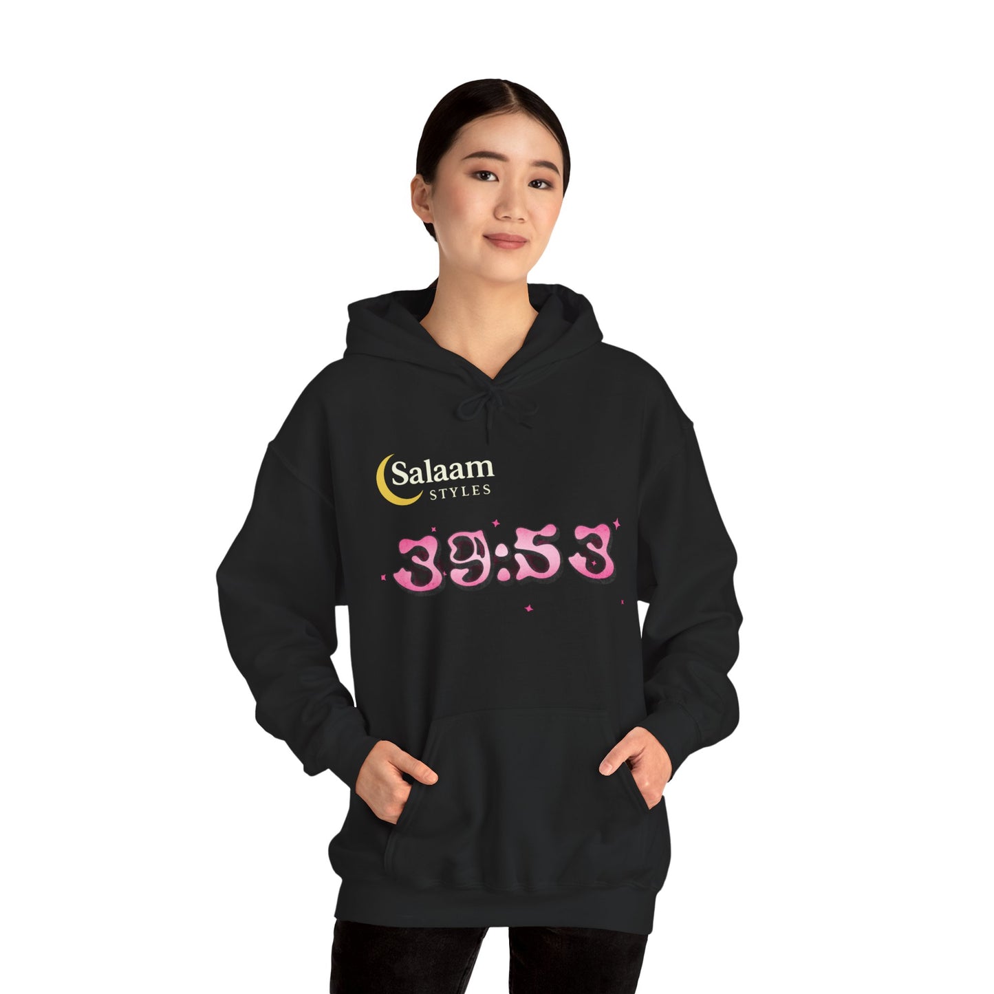 Salaam Styles | Surah Az-Zumar (39):53 |Black, Stylish Unisex Hoodie with Qr-Code