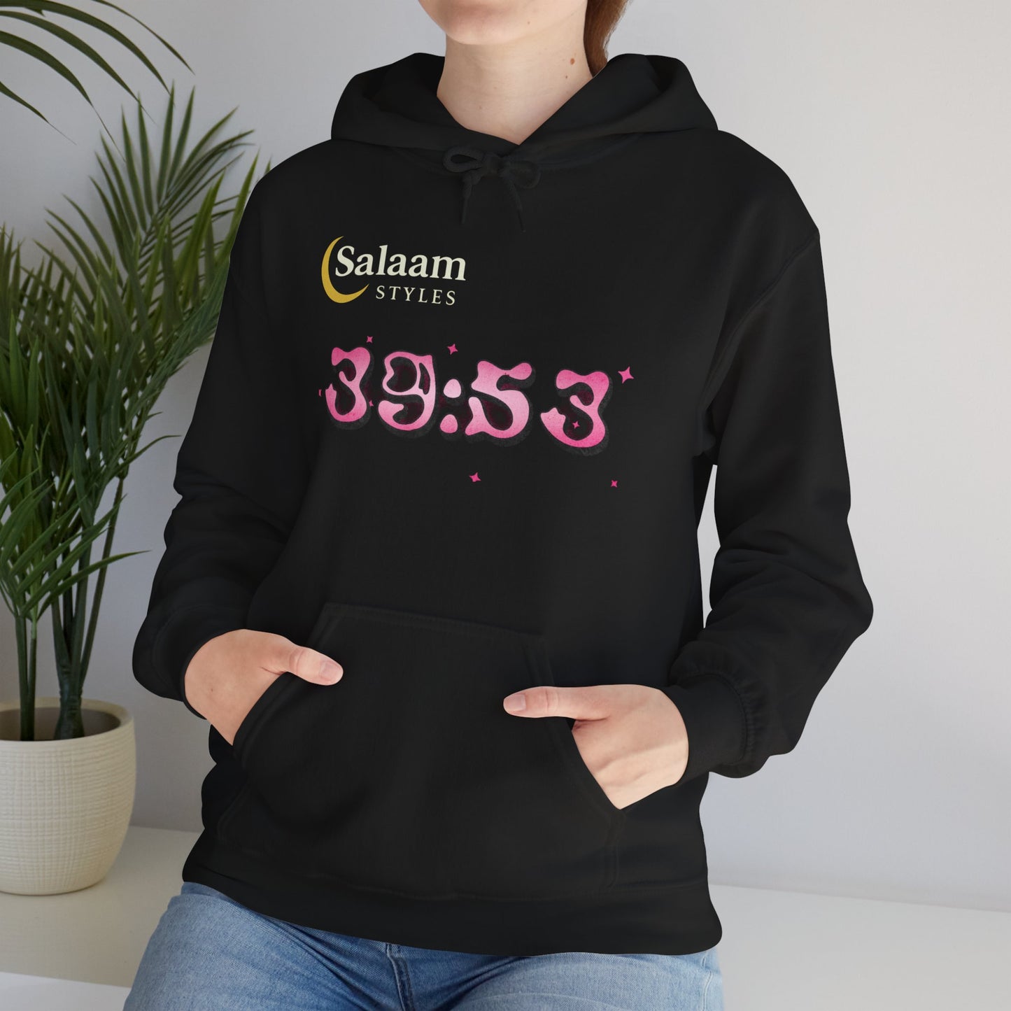 Salaam Styles | Surah Az-Zumar (39):53 |Black, Stylish Unisex Hoodie with Qr-Code