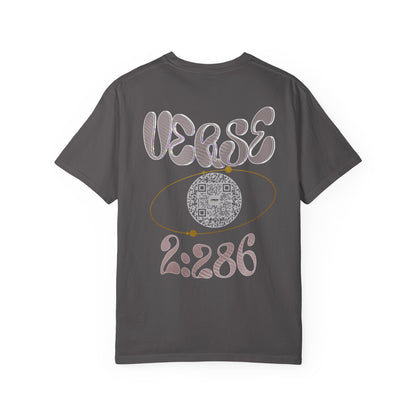 Salaam Styles | Surah Al-Baqarah 2:286 |Multiple-Colors |Unisex Garment-Dyed T-shirt with Qr-Code